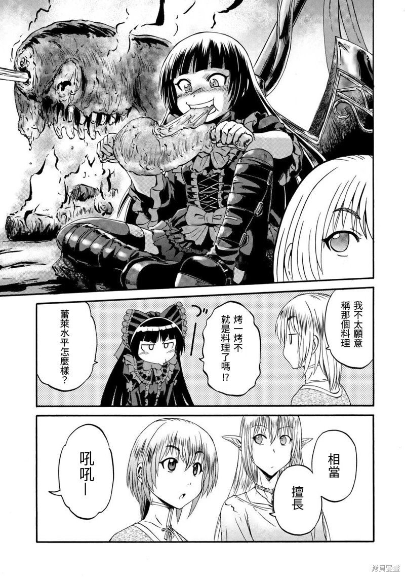 第123话