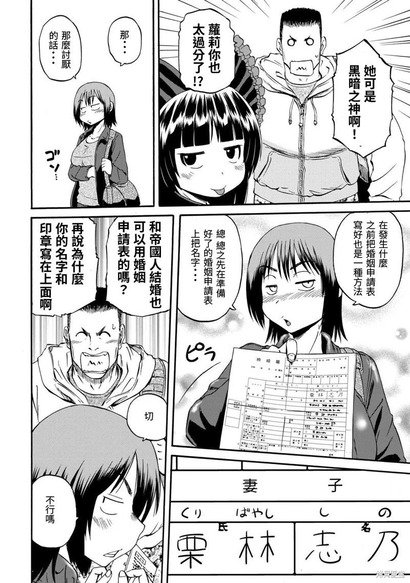第123话