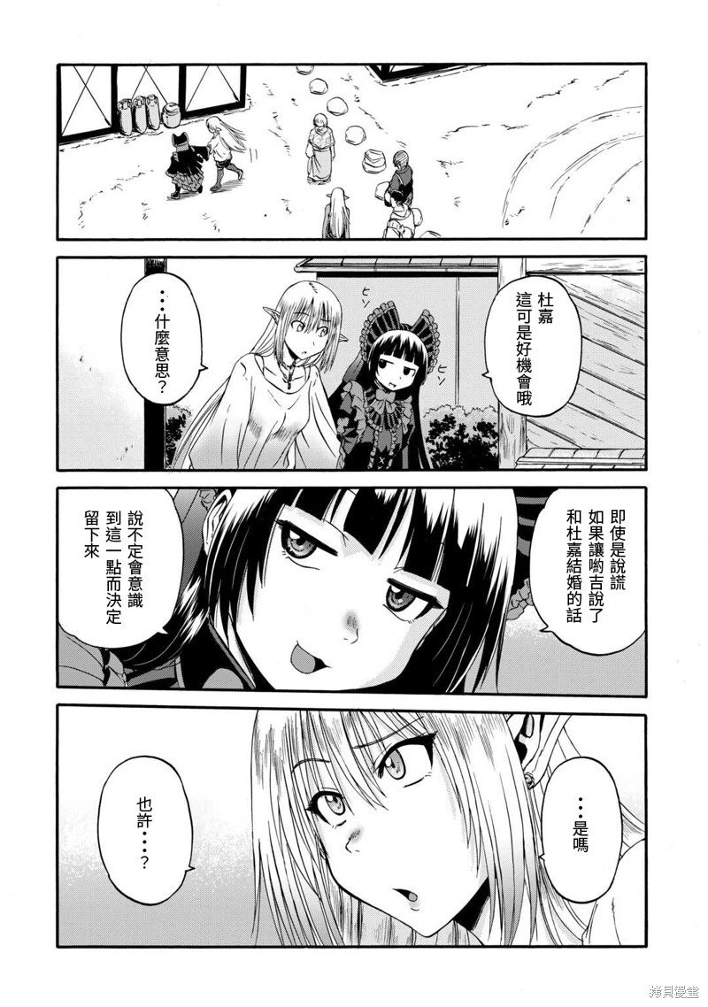 第123话