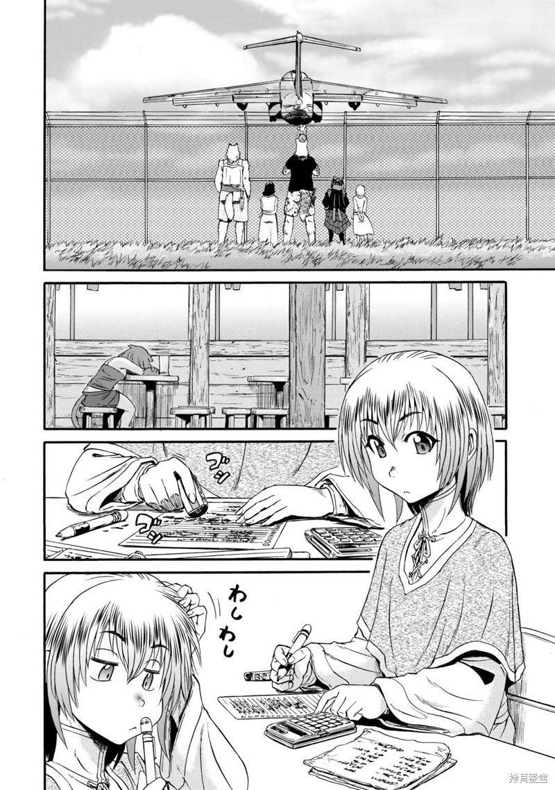 第123话