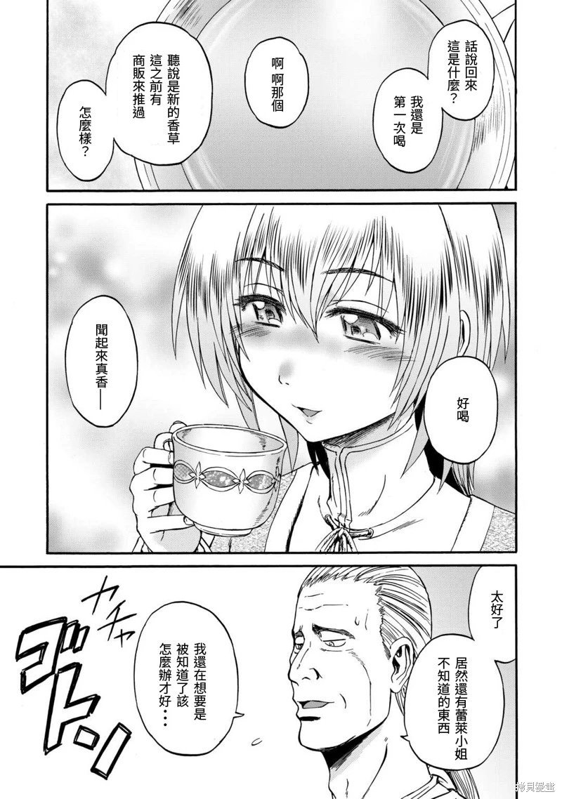 第123话