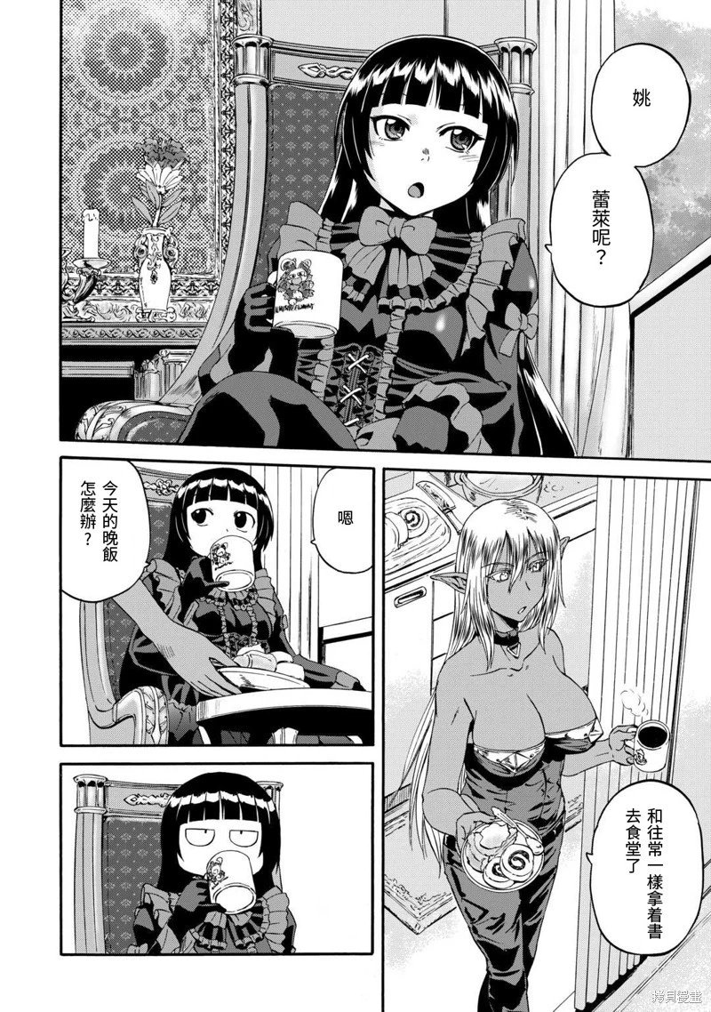第124话