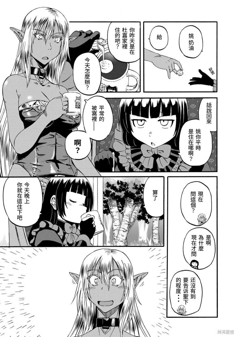 第124话
