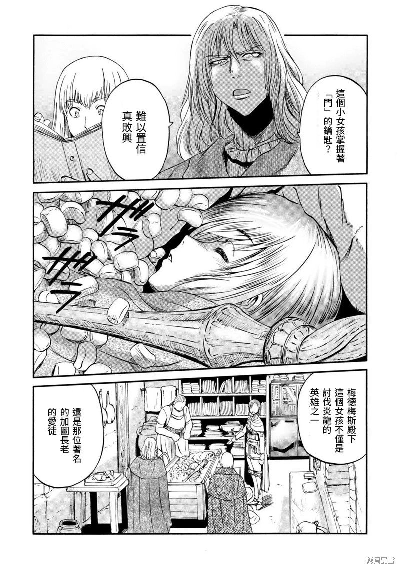 第124话