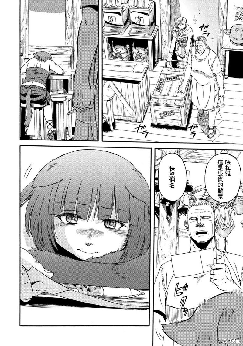 第124话