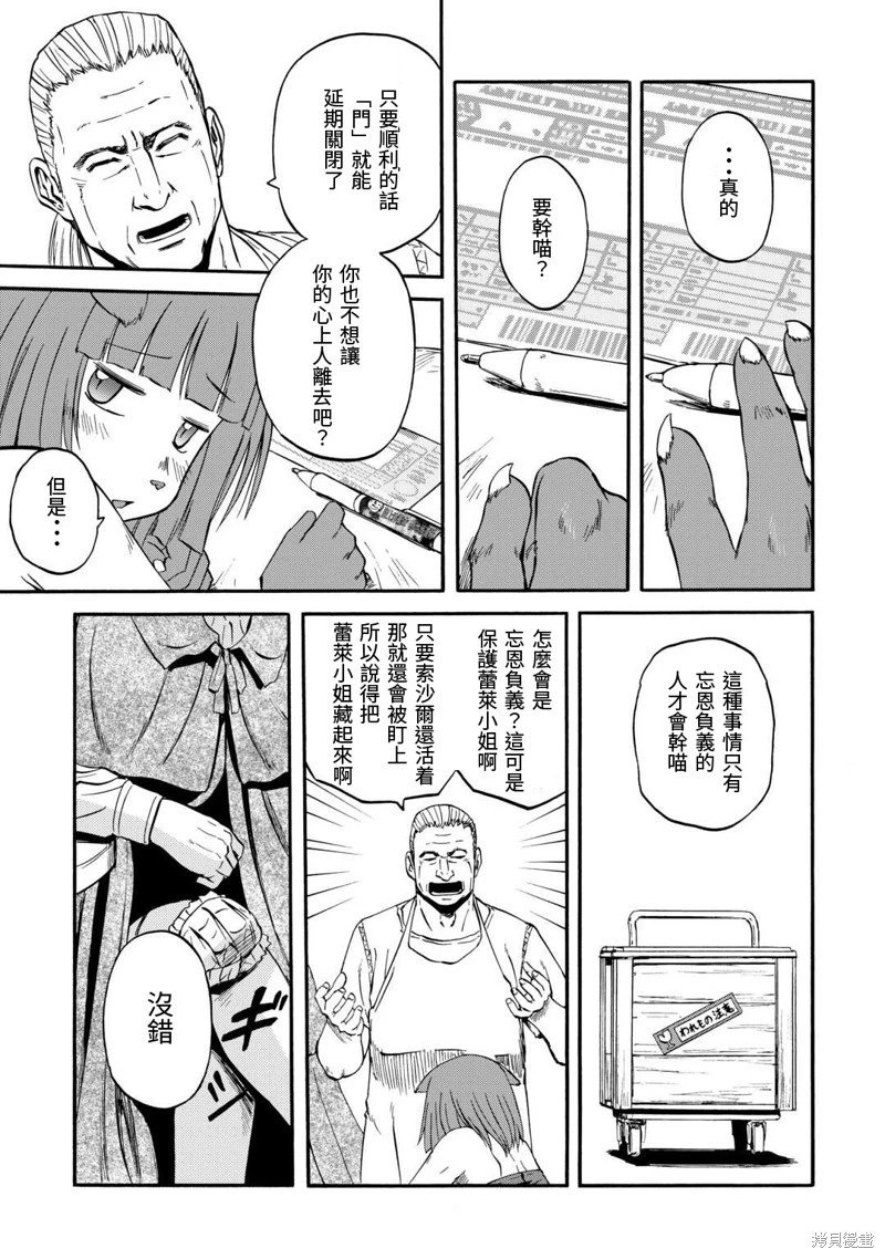 第124话