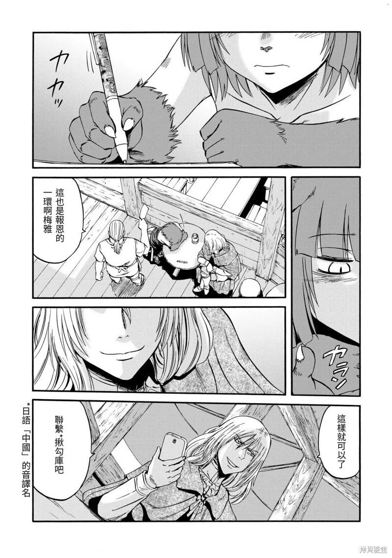 第124话