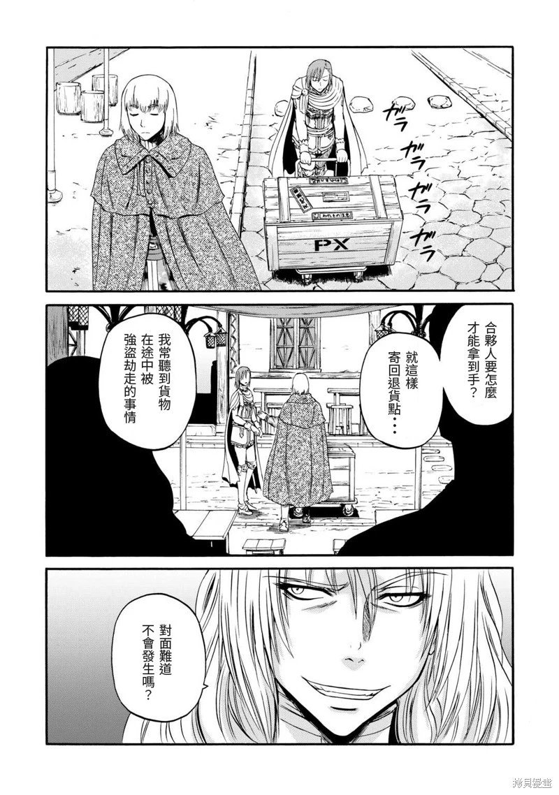 第124话