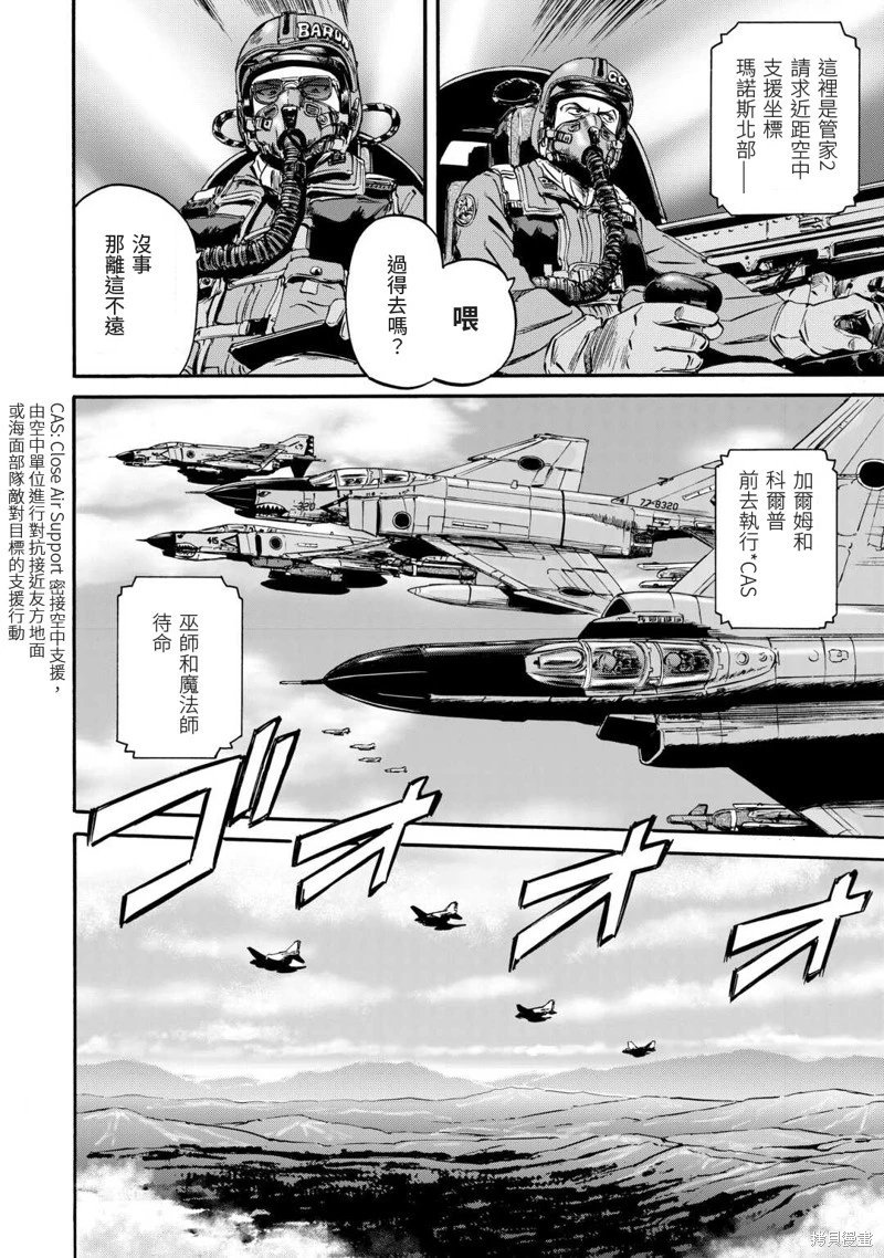 第124话