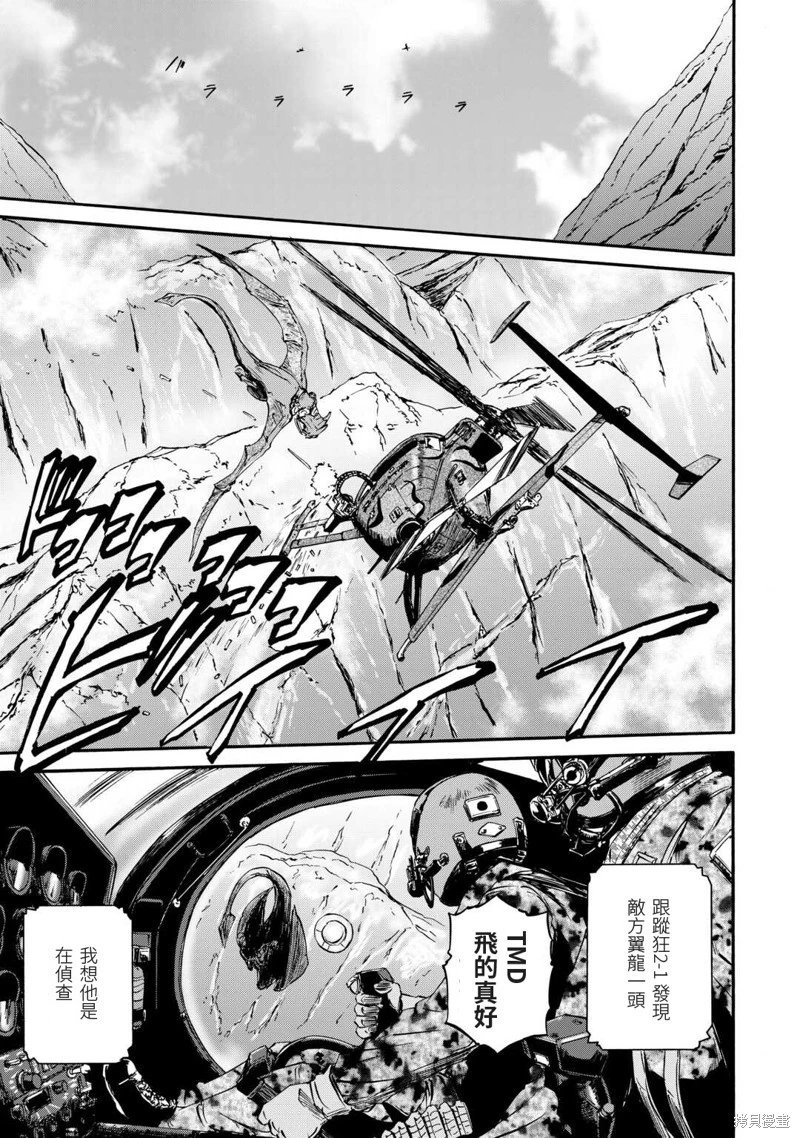 第124话