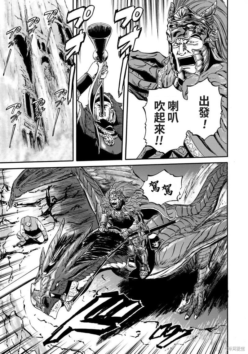 第124话