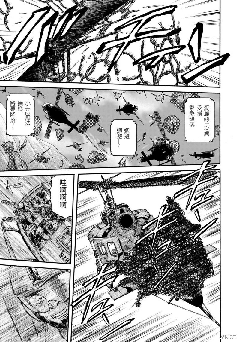 第124话