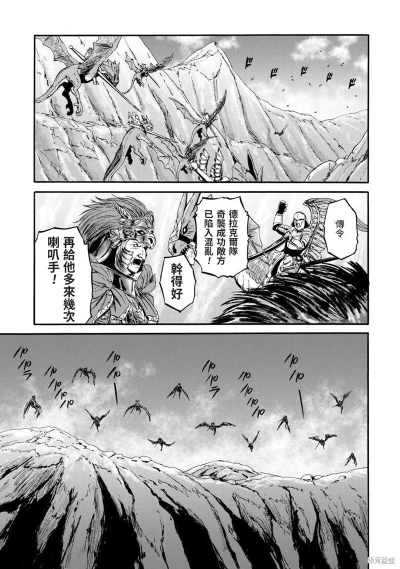 第124话
