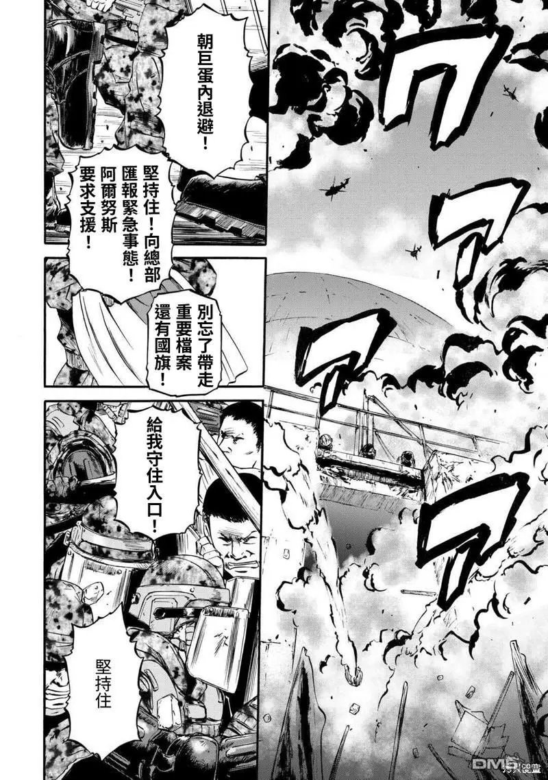 第126话