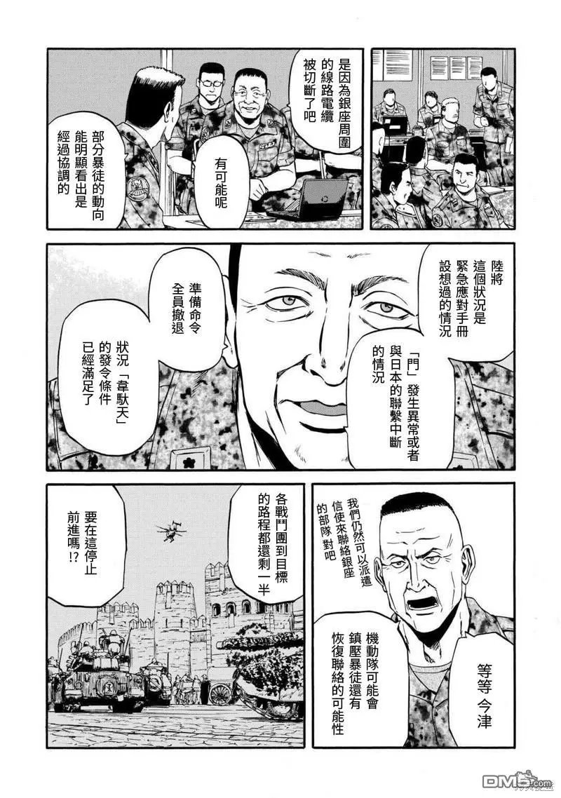 第126话