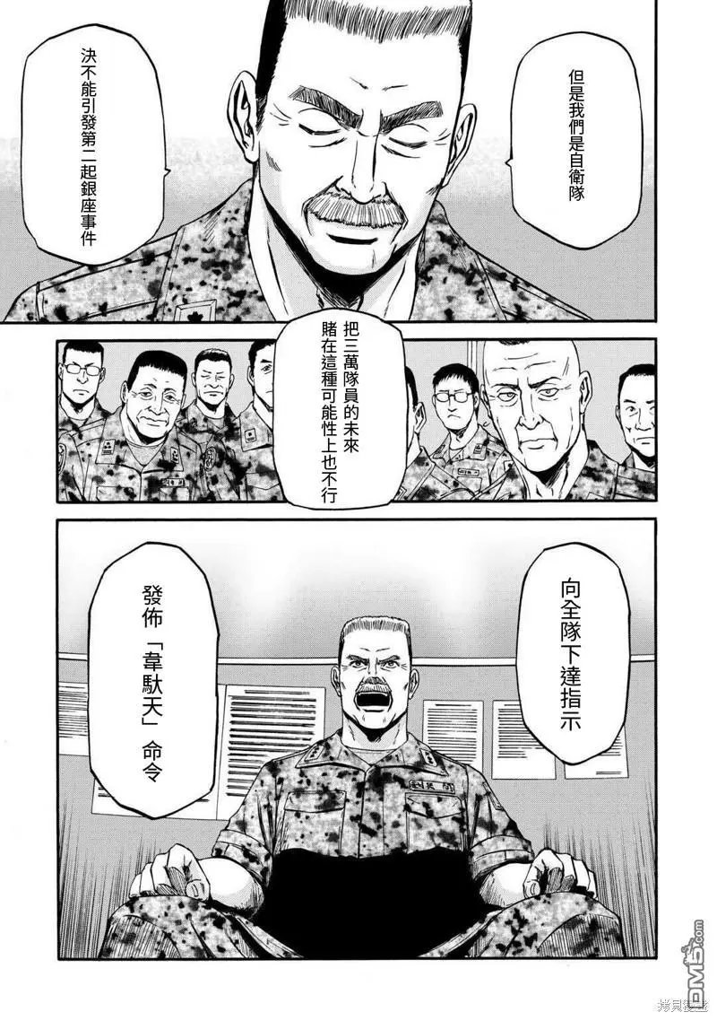 第126话