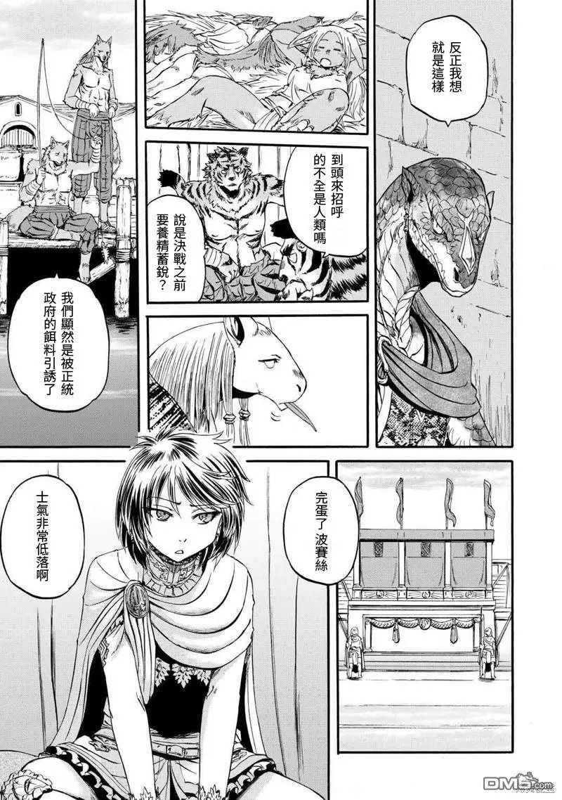 第126话