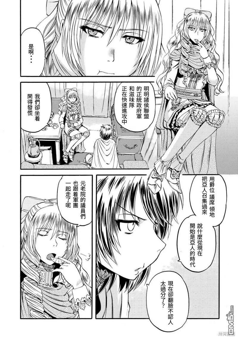 第126话