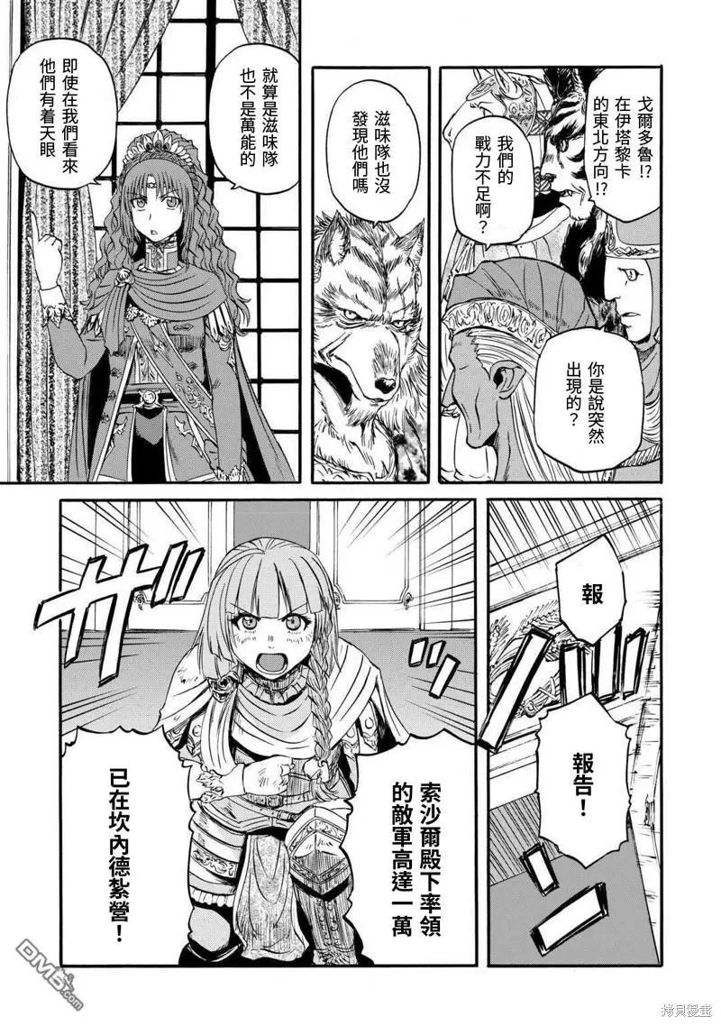 第126话