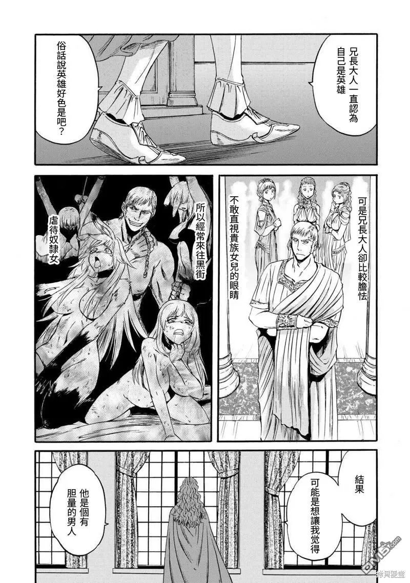 第126话