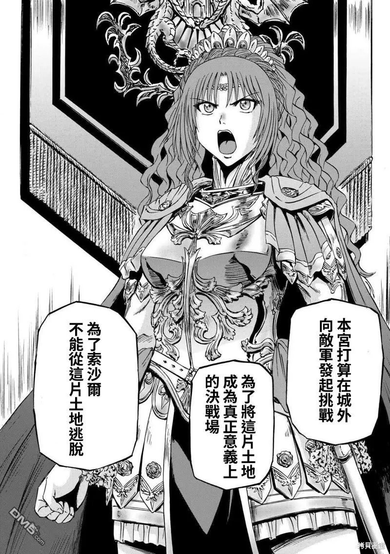 第126话