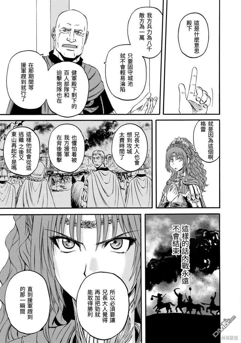第126话