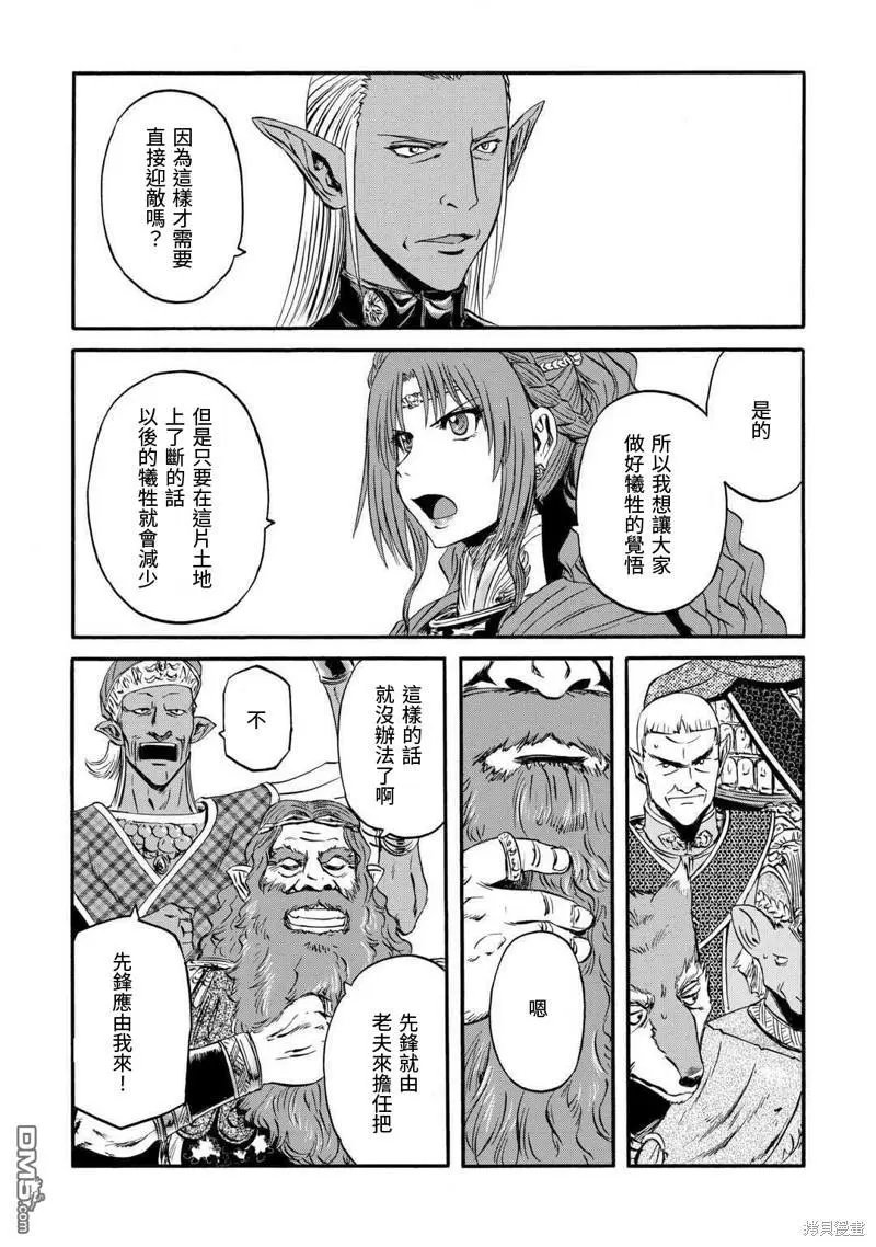 第126话