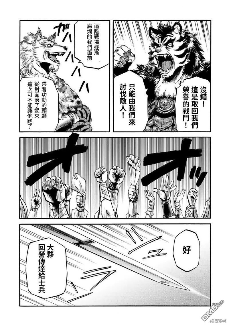 第126话