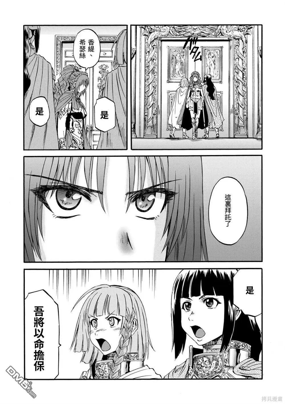 第127话