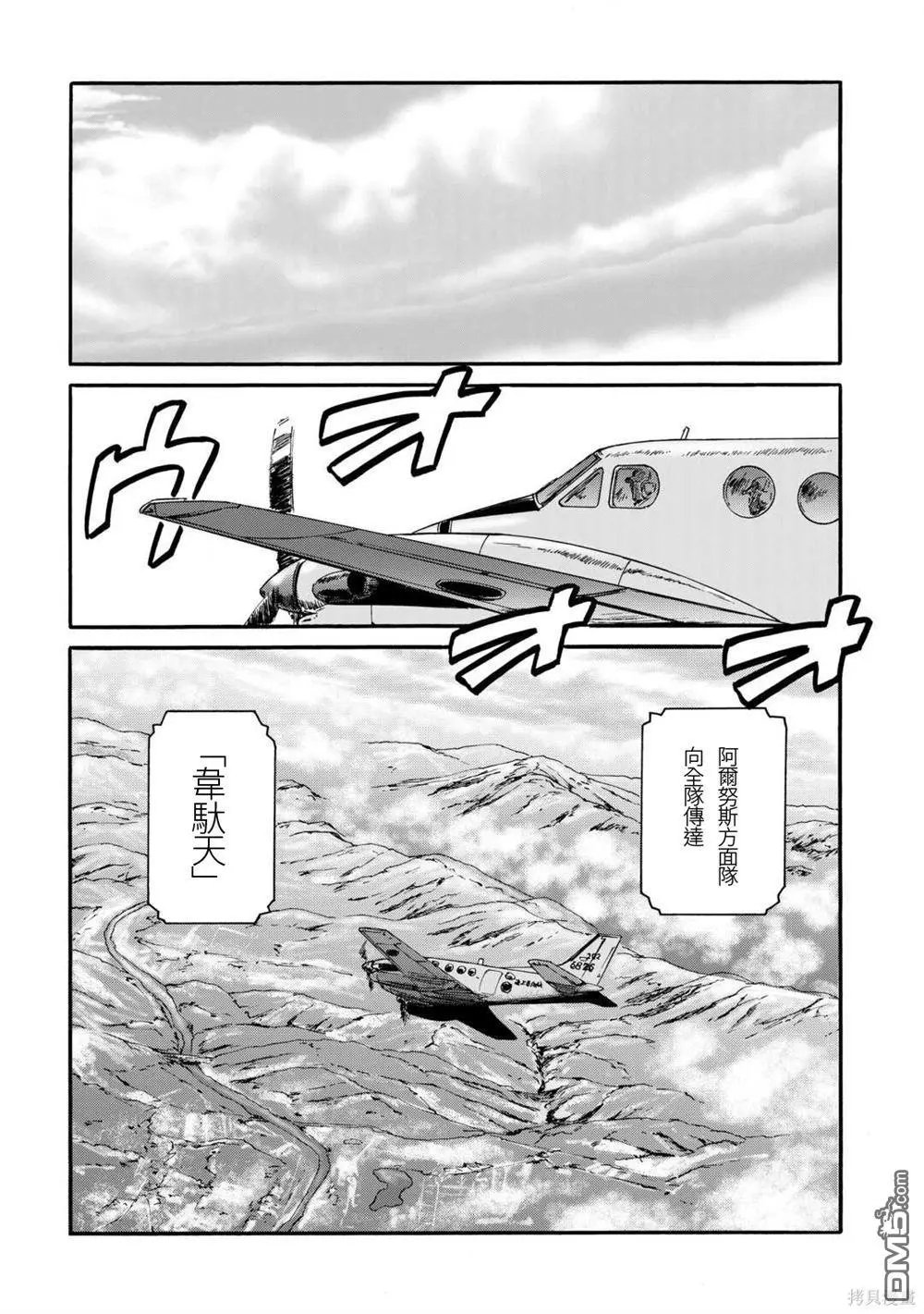 第127话