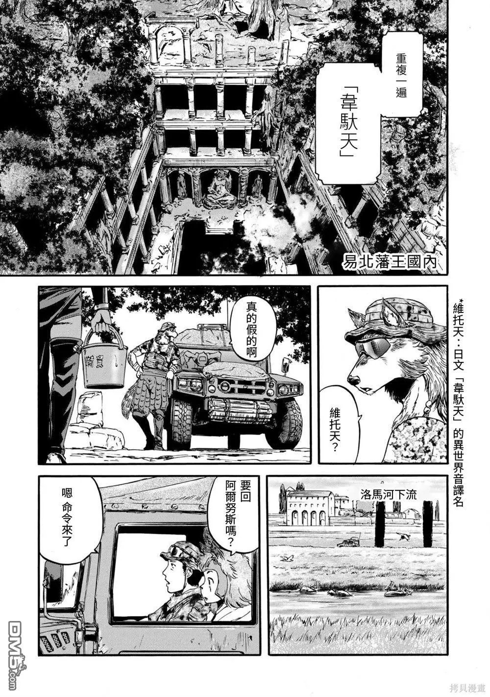 第127话