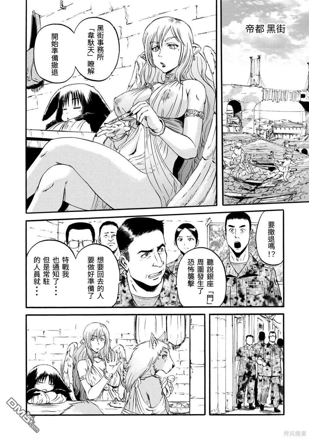 第127话