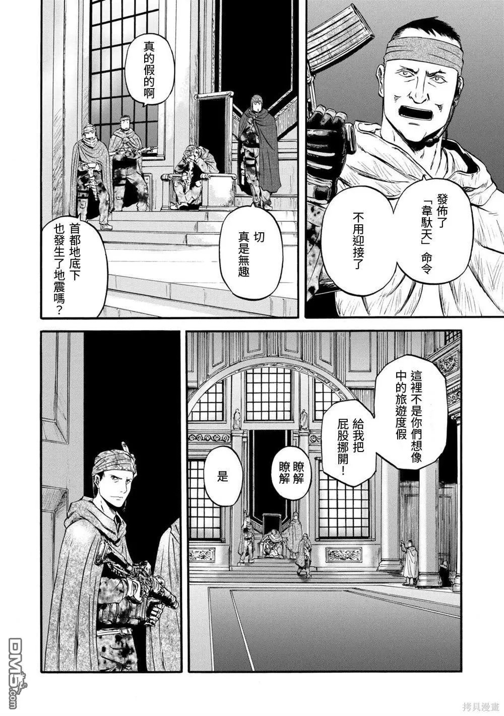 第127话
