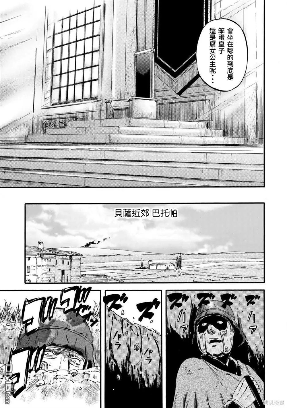 第127话