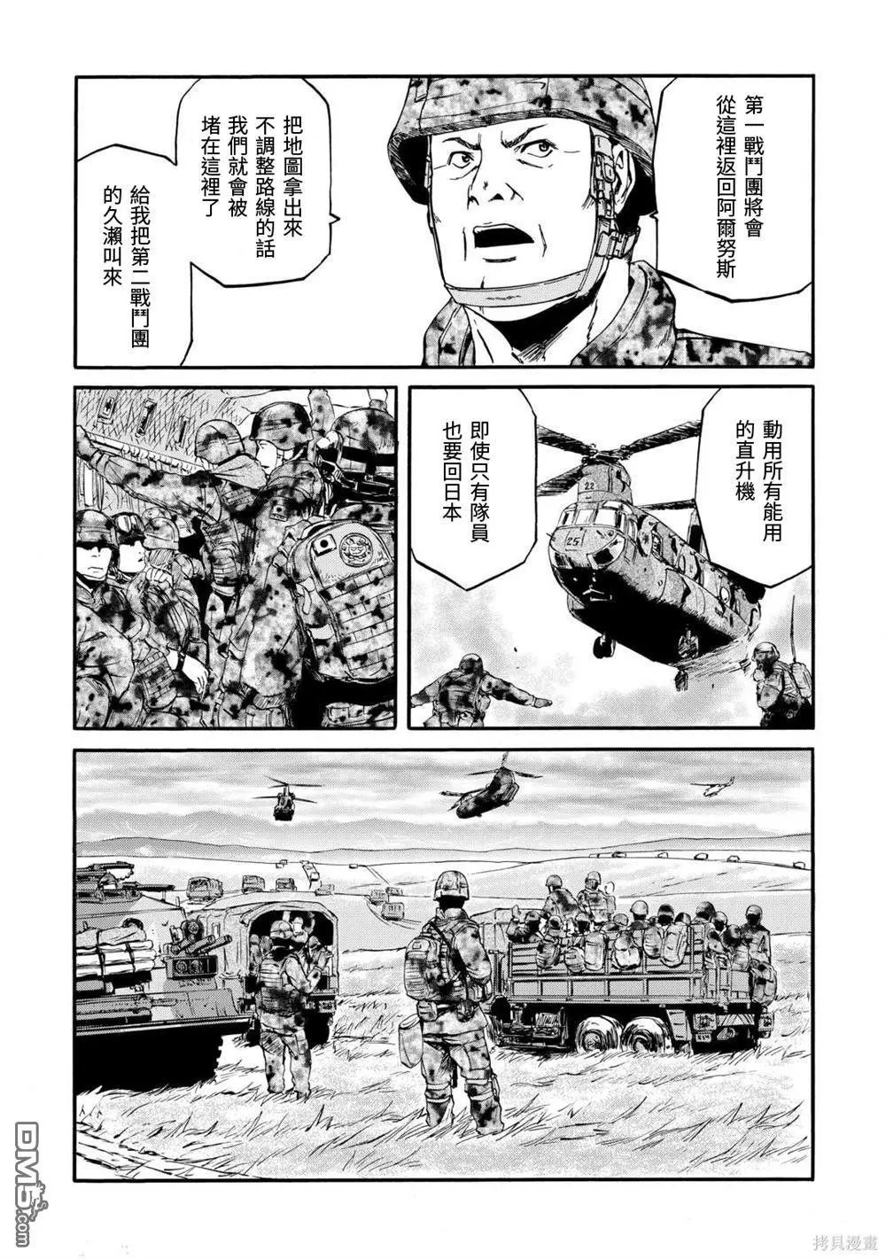 第127话