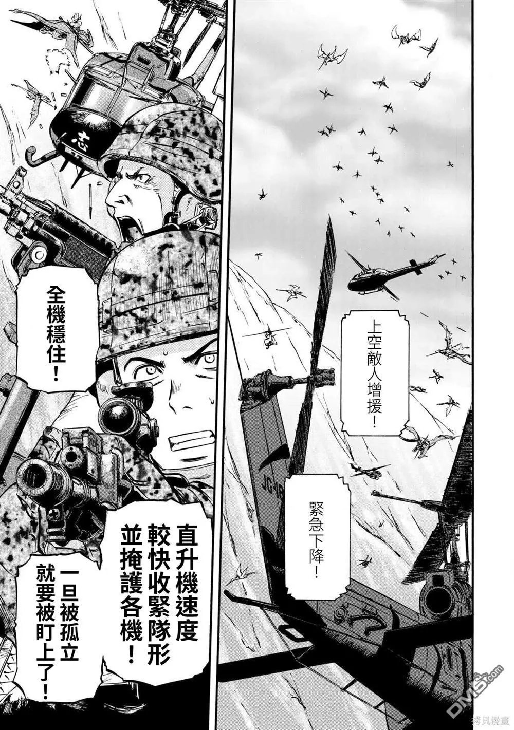第127话