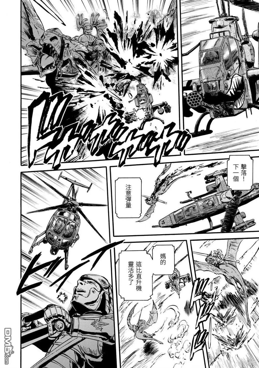 第127话
