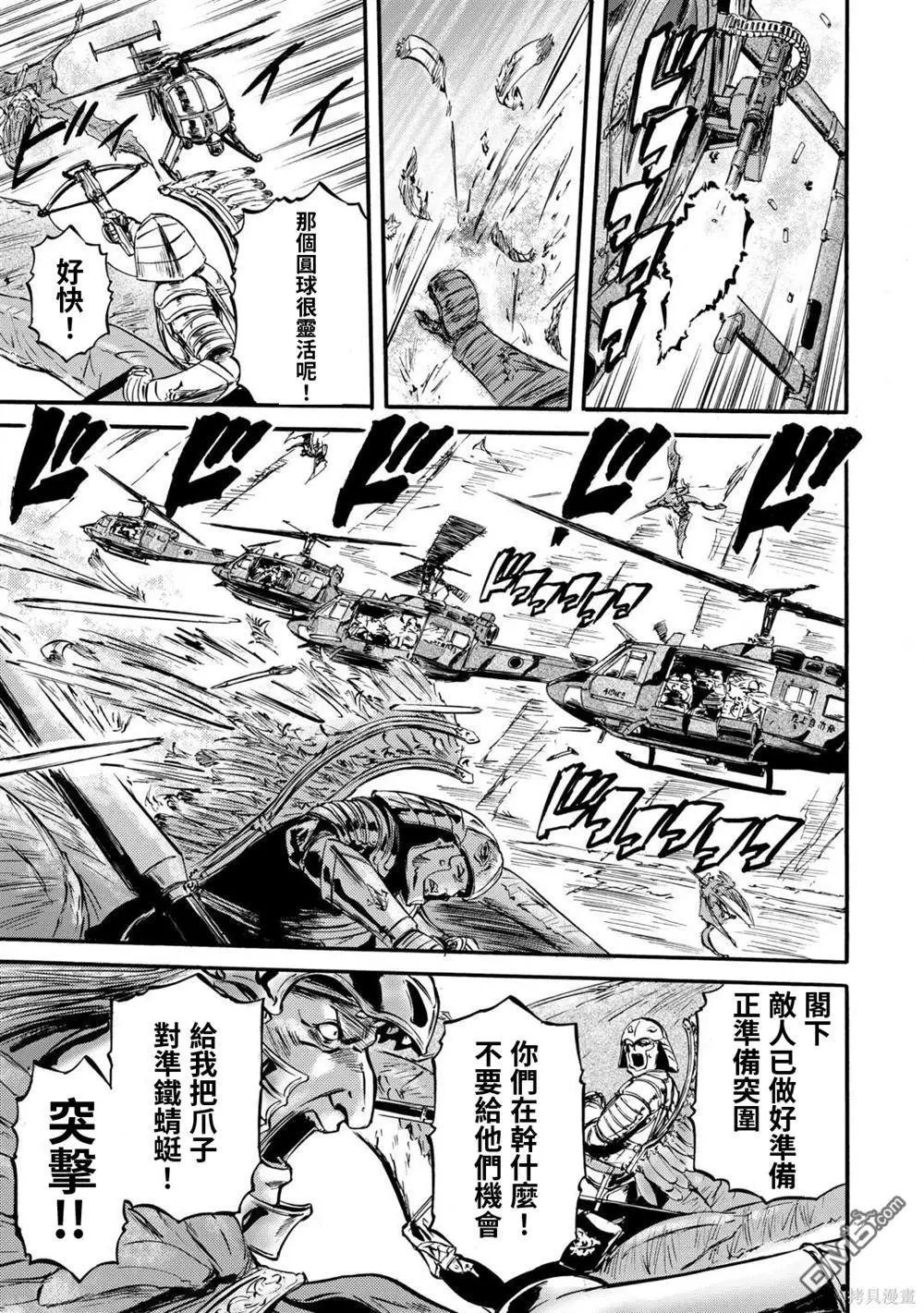 第127话