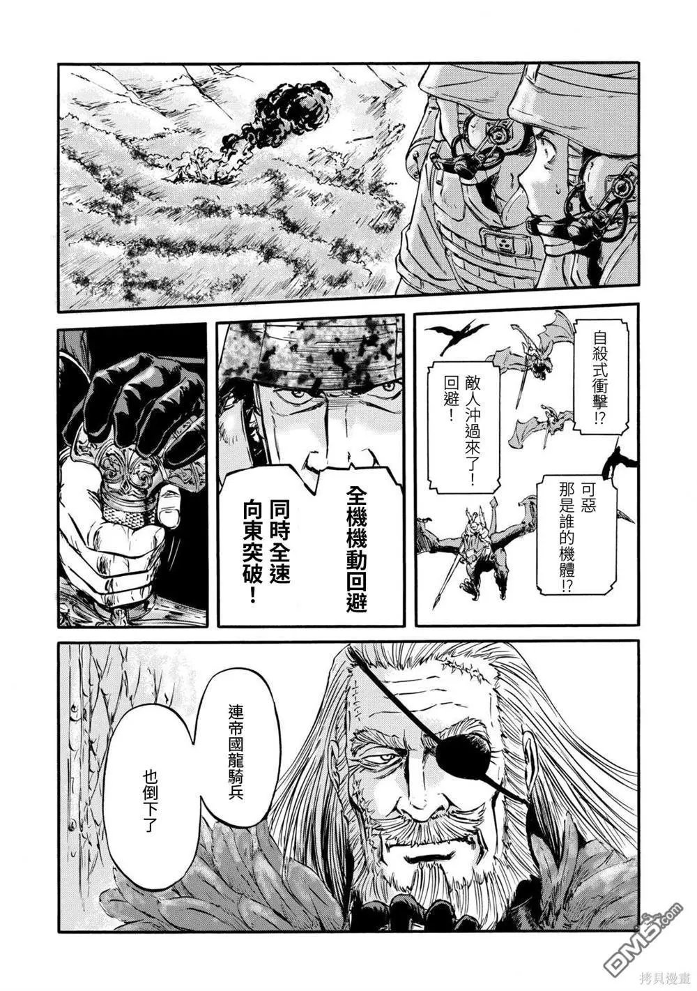 第127话