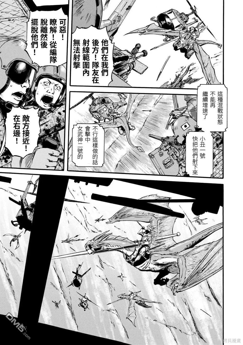第127话