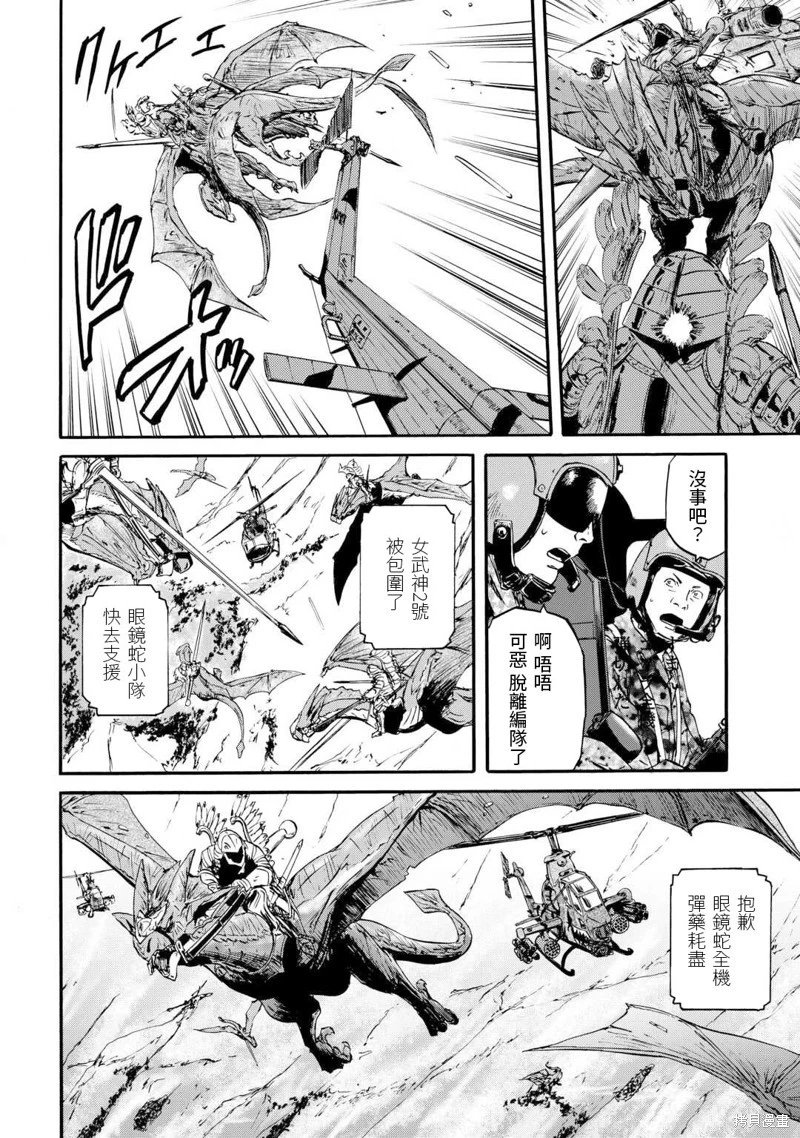 第128话