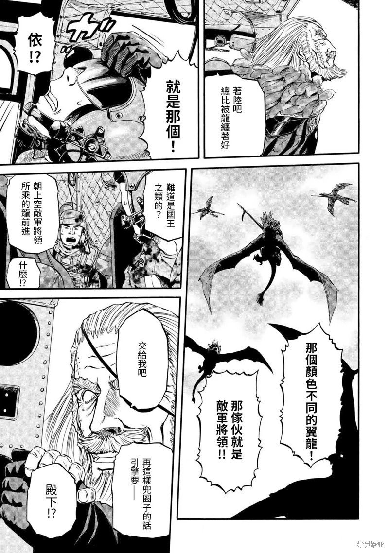 第128话