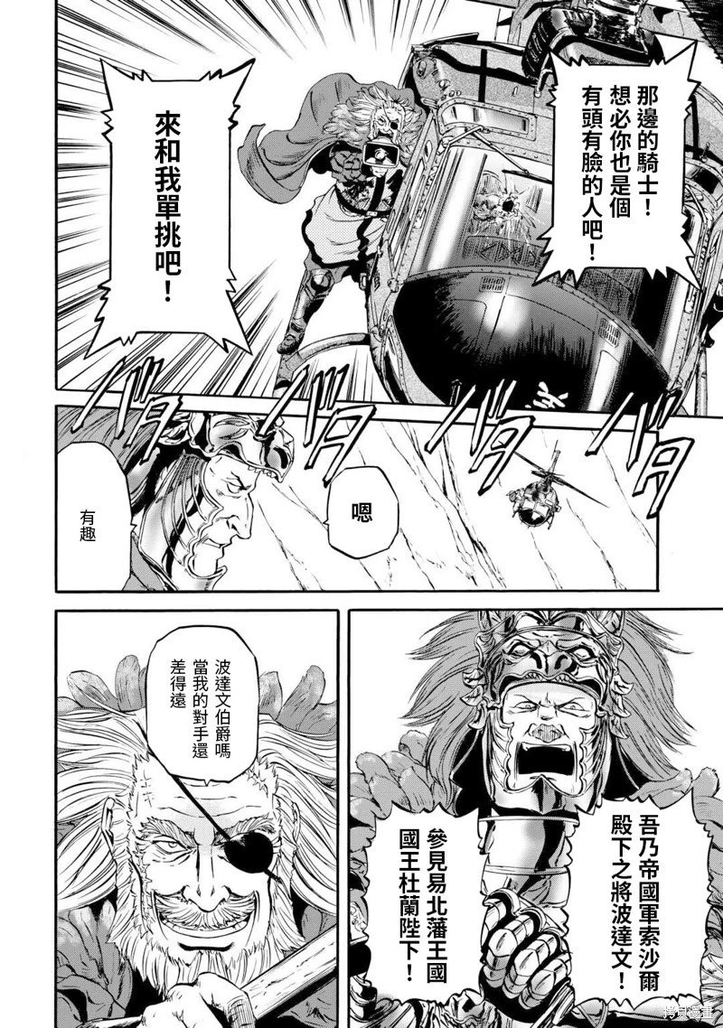 第128话
