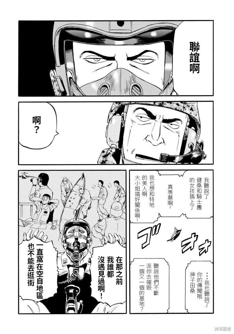 第128话