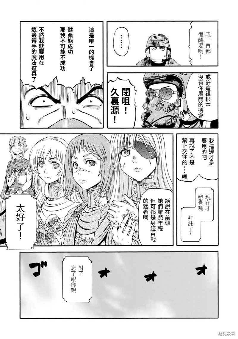 第128话