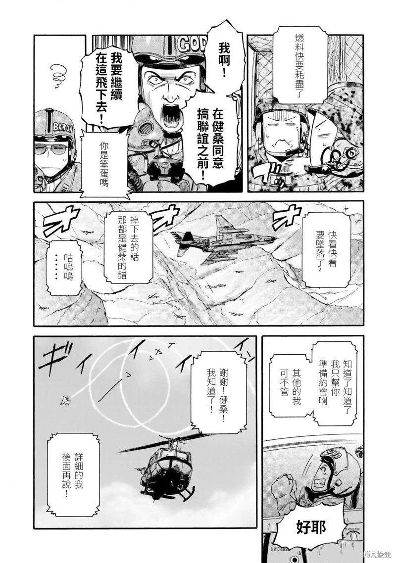 第128话