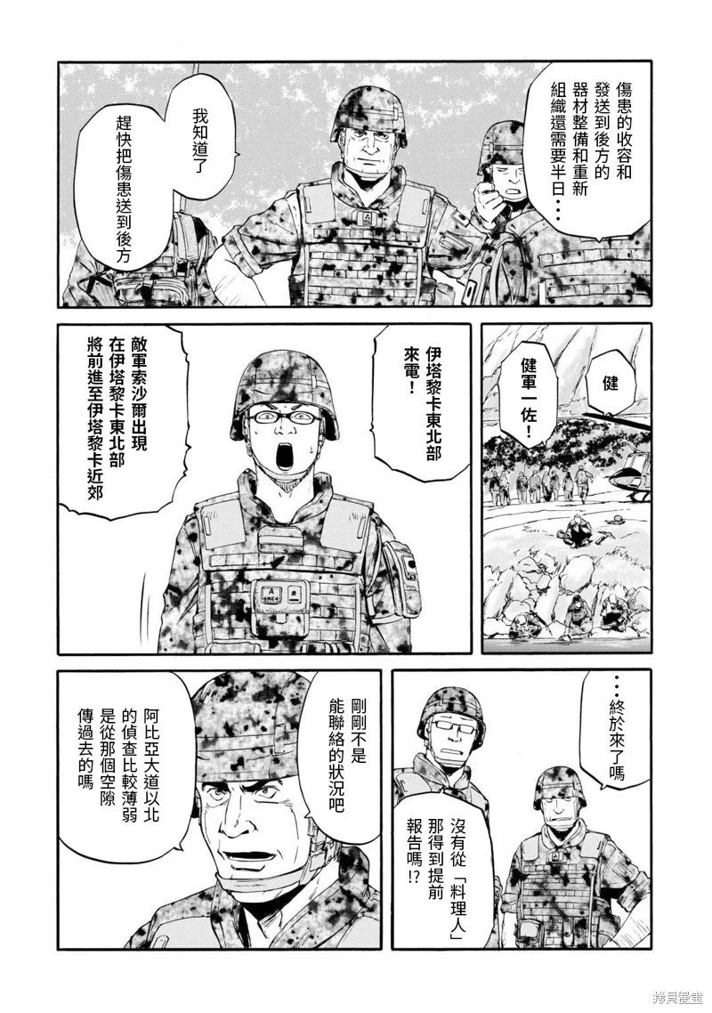 第128话