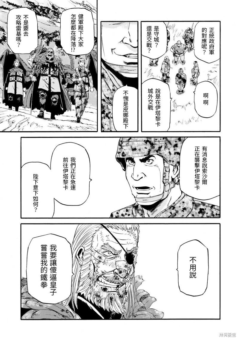 第128话