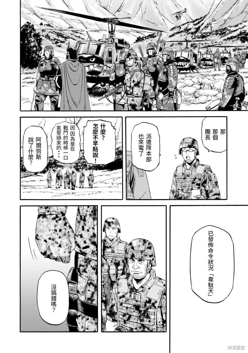 第128话