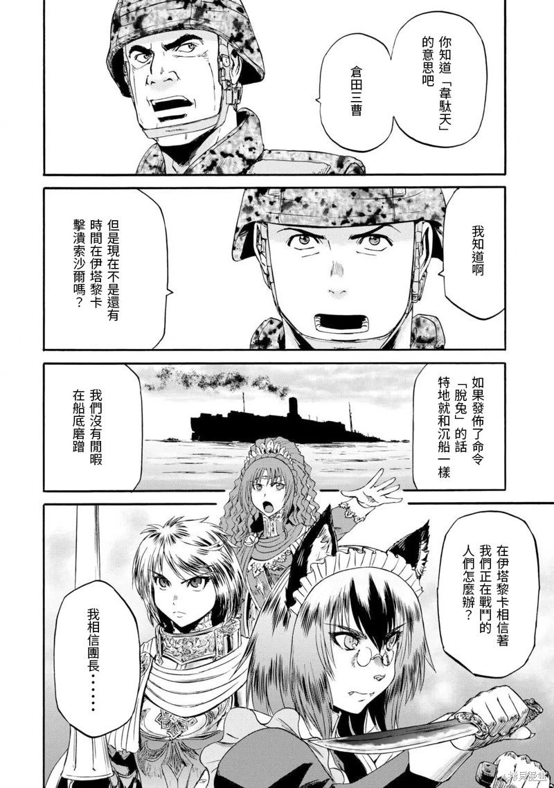 第128话